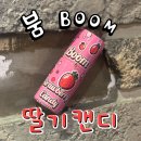 [입호흡] 붐시리즈 딸기캔디 기성액상 / 잠실전자담배 / 베이프갱스터잠실점