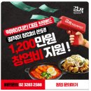 고메스퀘어 평택고덕점(센트리마2) 이미지