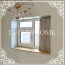 대신로 | 데코인홈 진주 커튼 대신로 주택 만족도가 남다른 암막커튼