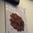 치즈를 아낌없이 주는 닭발 + 닭날개 맛집 마포 상암 &#39;불닭공장&#39; 내돈내산 후기