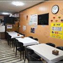 영심이식당 이미지