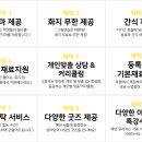 소하애니창아미술학원