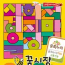 관악-현장-관악-12-10 아시아경제