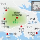 현실이 된 용바위 전설… 우주발사전망대의 황금빛 노을 [자박자박 소읍탐방] 이미지