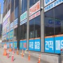 판다팜광주점 이미지