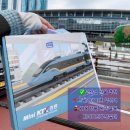 한국공항공사 부산지역본부 | 부산역 선물 추천 철도 굿즈 트레인 메이츠 KTX 청룡 블록 레고 구매 후기