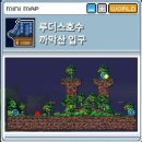 까막산 | 메이플랜드 메생역전할수있는기회 !! 투구민첩주문서 획득후기