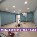 송파식품 네이버블로그