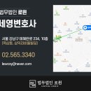 삼익라비돌빌딩 이미지