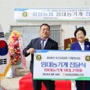 대풍농기계 이미지