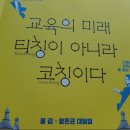 지혜푸드