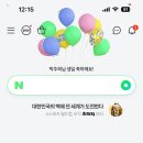 비오자원 | Birthday week of 2025