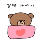 우리에너지주 이미지