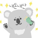쥬빌리세라믹