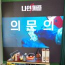 리얼팩토리 | [성수 팝업] 성수 5월 팝업 나인퍼즐&amp;리얼월드, 더마팩토리 성분연구소 팝업 후기