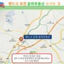 랜드고포천윤하부동산공인중개사사무소 이미지