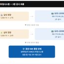중앙가스 네이버블로그