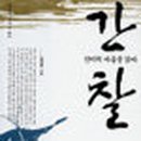 마르셀로컴 이미지