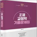미래가치 이미지