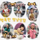 구립다온어린이집 - 영등포구 | 구립다온어린이집