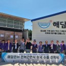 목포수산 이미지