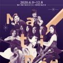 7월 마티네 콘서트 _ 기타그룹 피에스타 이미지