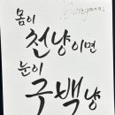 쿨안경원 이미지