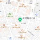 목포낭만샌드2호점 이미지