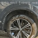 영신카정비 이미지