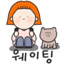 두지리 오리장작구이 이미지