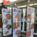 제주곤이칼국수 군포금정역점 이미지