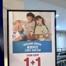 폴햄키즈이마트청주 이미지