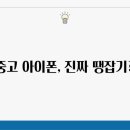 하이폰 이미지