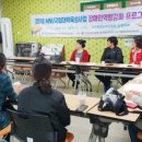 전래놀이지도사 이미지