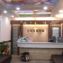 화성연세안과의원 이미지