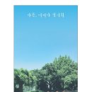 핸드메이드공방앵두호두