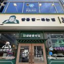 보배반점동탄 - 화성시 동탄대로21가길 4-3 | 동탄 영천동 보배 반점 크림짬뽕 솔직 후기 (직장인 점심 메뉴 추천)