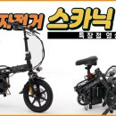 현대자동차삼천리써비스 이미지