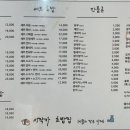 시작가초밥집 이미지