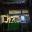 훈이세탁 - 미추홀구 한나루로421번길 16 | 훈이세탁