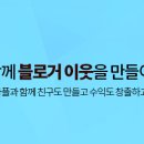 레드폴 일산점 네이버블로그