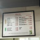 (주)평농푸드
