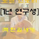 토브스토리 이미지