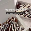 리얼문어타코홀릭