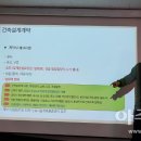 좋은일건축사사무소 이미지