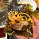 한옥집 | 동백 맛집 고기집, 한마리 모듬구이 솔직 후기 : 동백한옥집 숯불구이