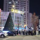 온천공원 | 유성온천 크리스마스축제 후기 - 트리점등식, 유림공원 드론쇼, 박혜원