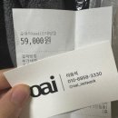 신림 남자 옷가게 추천! 감동 서비스의 끝판왕 &#39;오아이(oai)&#39; 내돈내산 후기