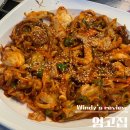 주곡로 | 매콤함이 중독적인 진접읍낙지덮밥 추천 엄고집 방문 후기