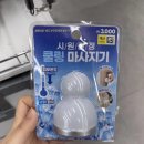 다이소 또 일냈다.. 이 폭염에 에어컨값 아끼는 5,000원짜리 쿨링템 3가지 이미지